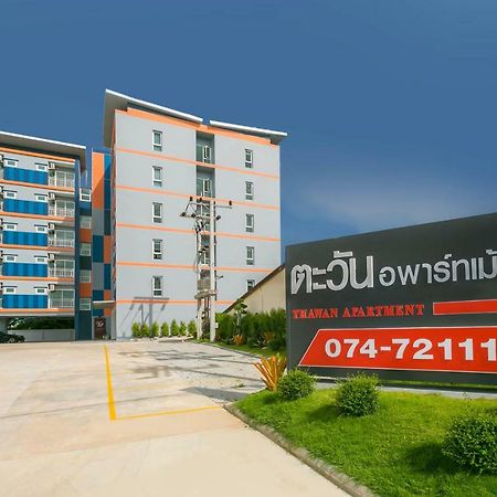 ตะวันอพาร์ทเม้นท์โฮเทลthawanapartmenthotel Satun Eksteriør bilde