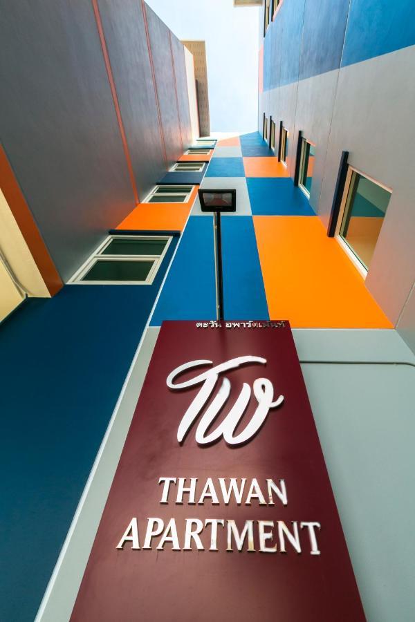 ตะวันอพาร์ทเม้นท์โฮเทลthawanapartmenthotel Satun Eksteriør bilde
