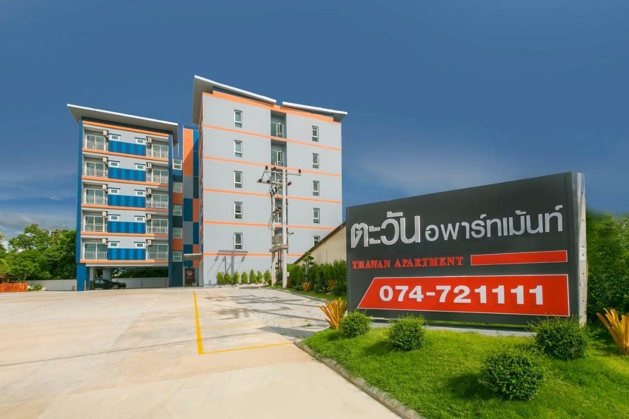 ตะวันอพาร์ทเม้นท์โฮเทลthawanapartmenthotel Satun Eksteriør bilde